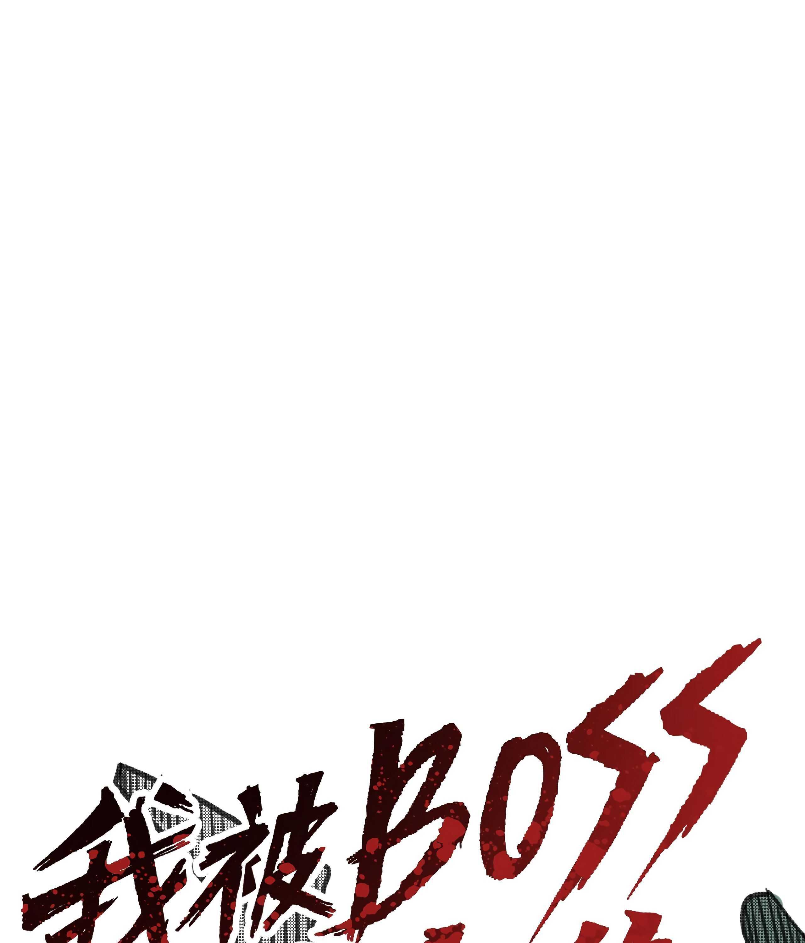 I was beaten up by the BOSS Chapter 9 17